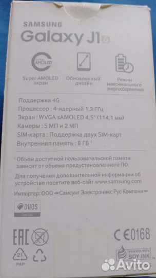 Телефон Samsung
