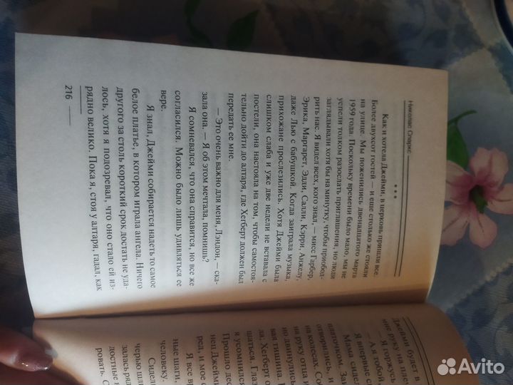 Современная литература