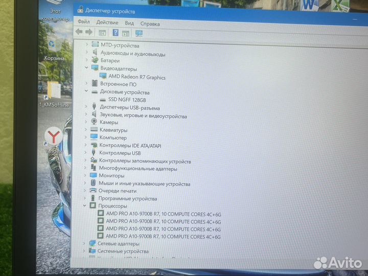 Lenovo A475 AMD A10PRO/FHD/ips/SSD