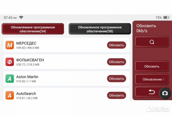 Диагностический сканер thinktool lite v.2023