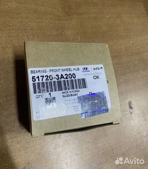 Шариковый подшипник D4 6mMorg 517203A200 Hyun