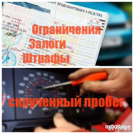 Автоподбор / проверка авто перед покупкой в Калуге
