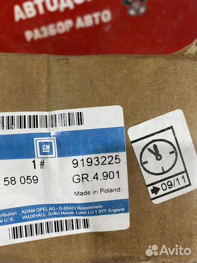 Opel astra G 98-005 Цилиндр тормозной главный