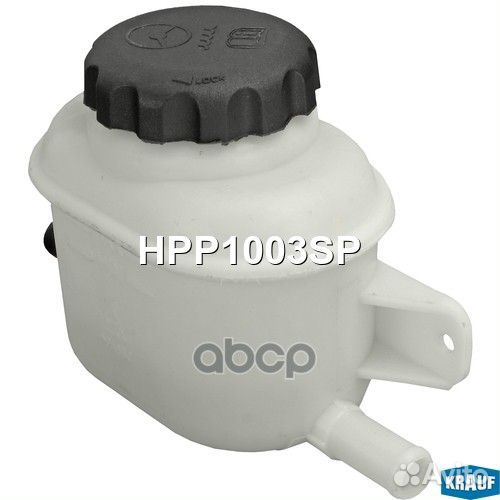 Бачок гур/эгур HPP1003SP Krauf
