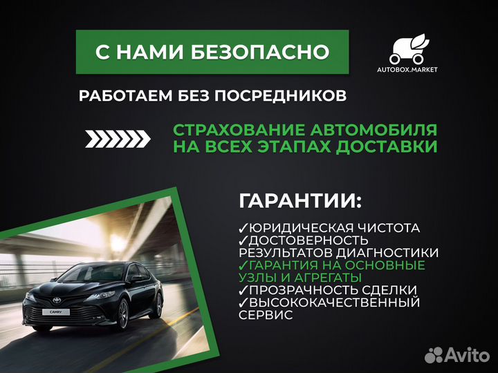 Перегон авто из Кореи