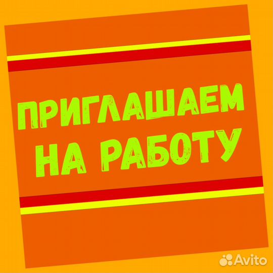 Металозаготовщик Вахта Выплаты еженедельно жилье+питан./Отл.Условия