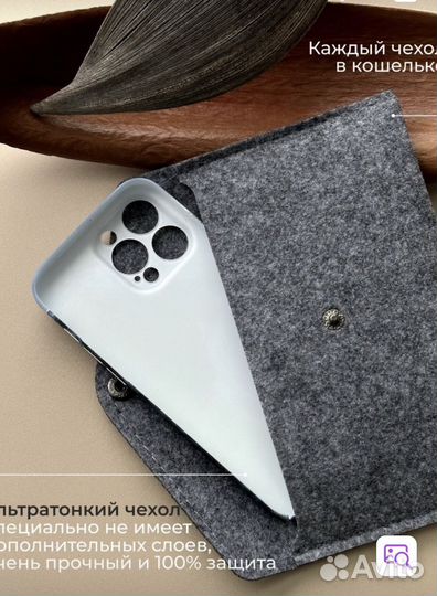 Дизайнерский светящийся Чехол на iPhone 13 pro