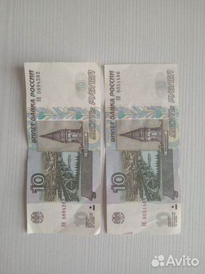 Банкноты купюры