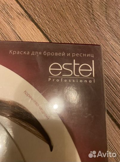 За все Палитры красителей