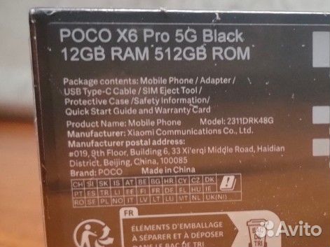 Xiaomi Poco X6 Pro, 12/512 ГБ