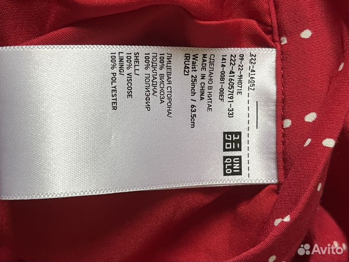 Юбка uniqlo