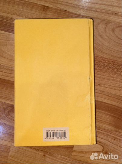 Цветы для элджернона