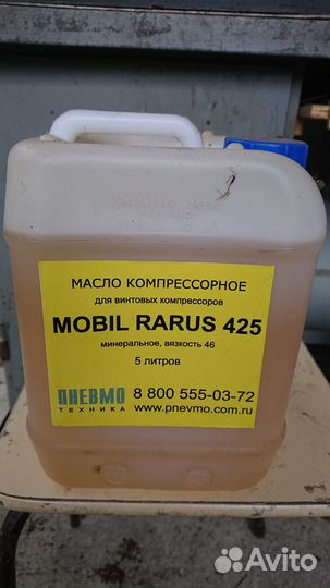 Масло для пневмокомпрессора