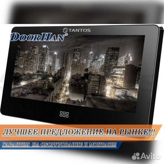 Вызывная панель