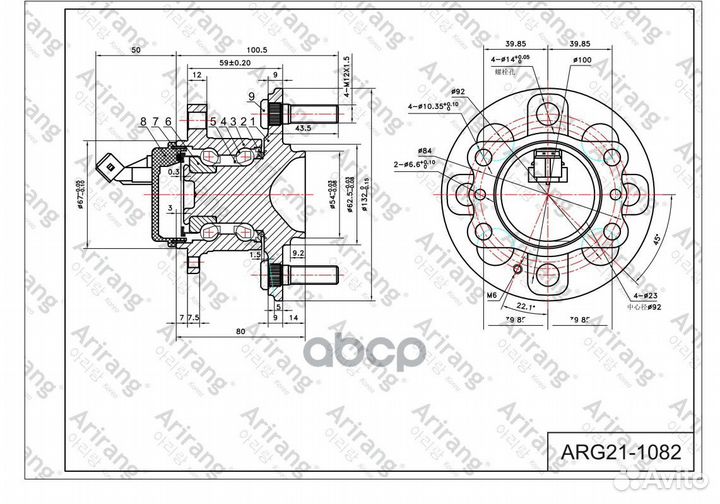 Ступица задняя ARG211082 Arirang