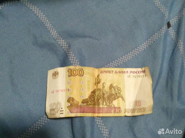 Продаю 100рублей за 200