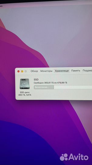 Моноблок apple iMac 21.5
