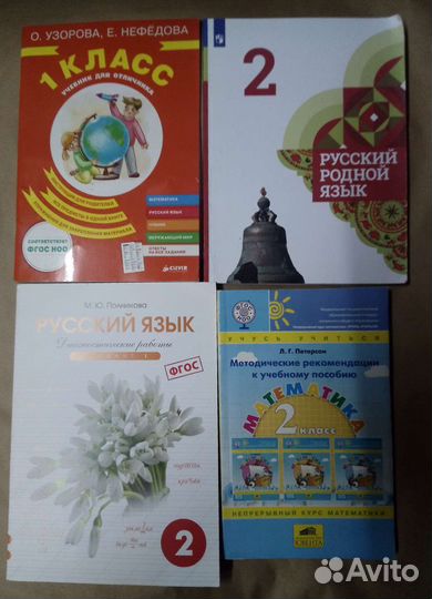 Учебная литература