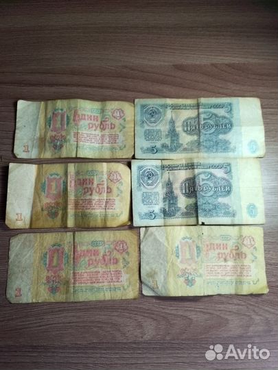 Продам рубли СССР