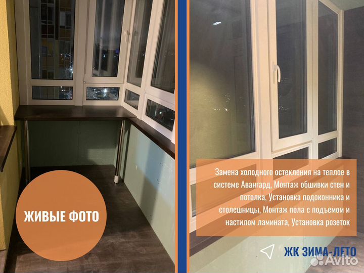 Окна лоджия, окна в любой тип помещения, под заказ