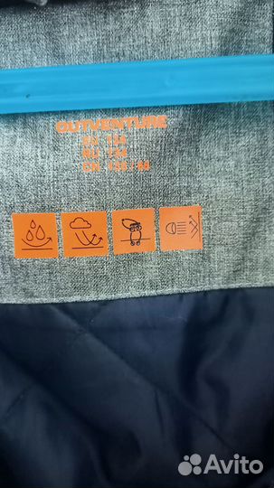 Осенняя куртка для мальчика