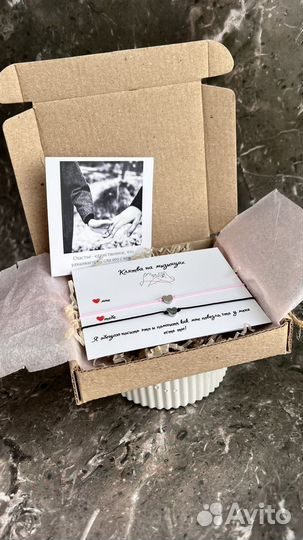 Парные браслеты подарок девушке подруге