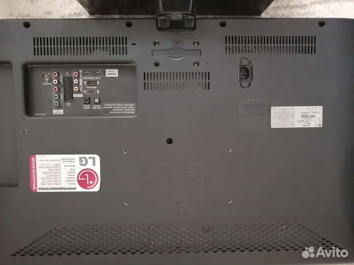 Телевизор бу