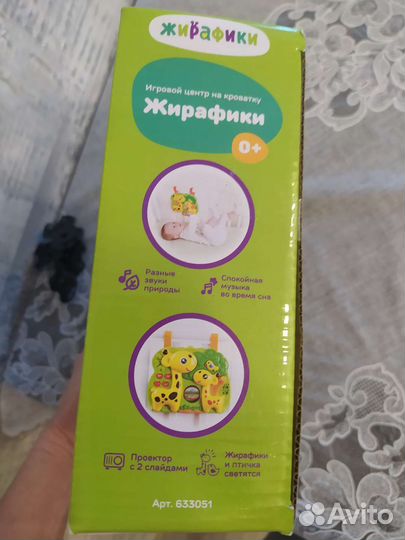 Музыкальная игрушка на кроватку