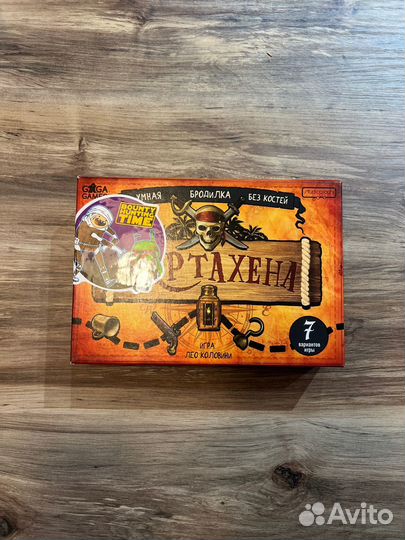 Настольные игры