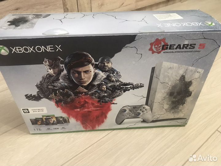 Xbox One X limited edition