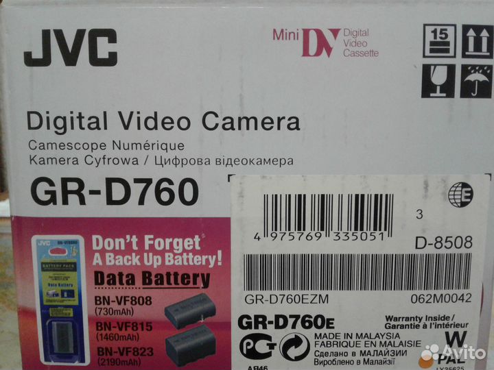 Видеокамера JVS mini dv