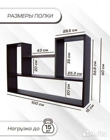 Стенка в гостиную, стол с пеналом, полка навесная