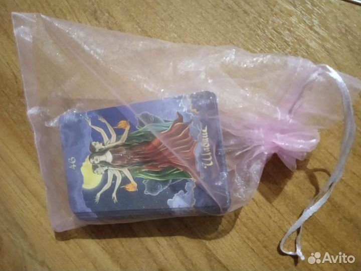 Оракул полнолуния