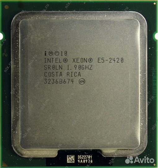 Xeon e5 2420