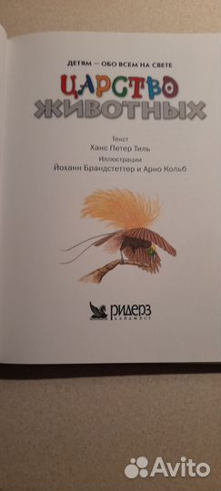 Детская советская