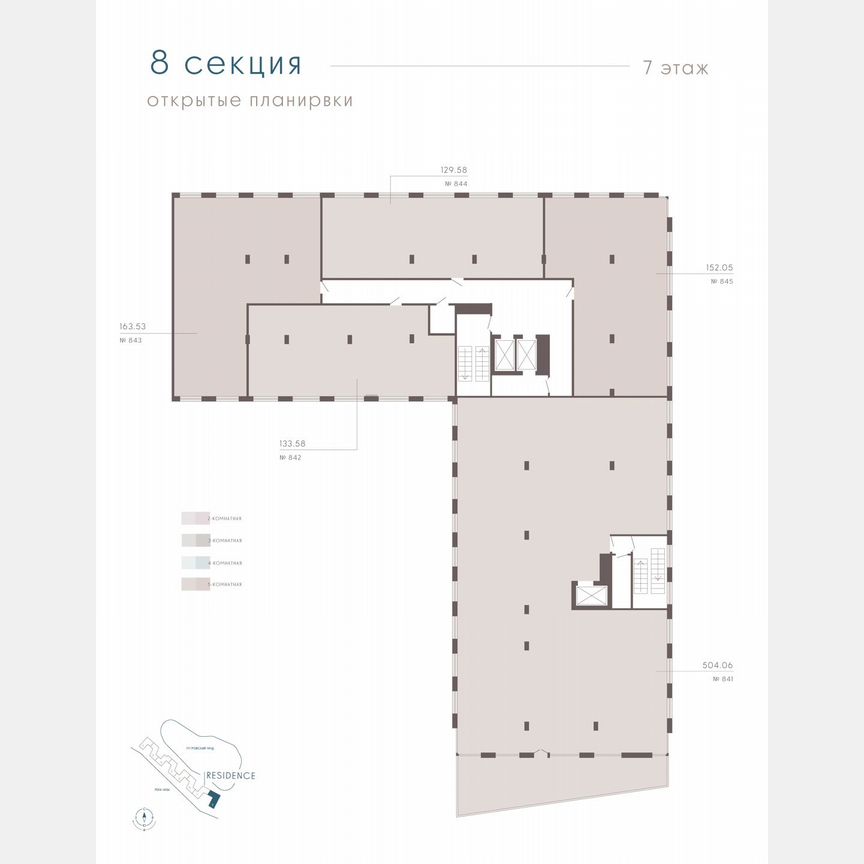 Своб. планировка, 163,7 м², 7/8 эт.