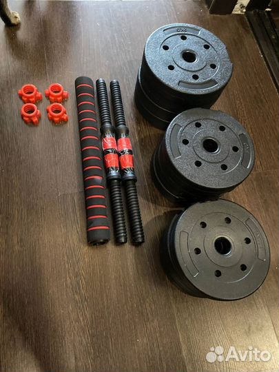 Гантели 19 кг (пластик/цемент)