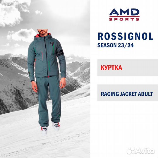 Горнолыжная куртка Rossignol Racing Adult р. XL