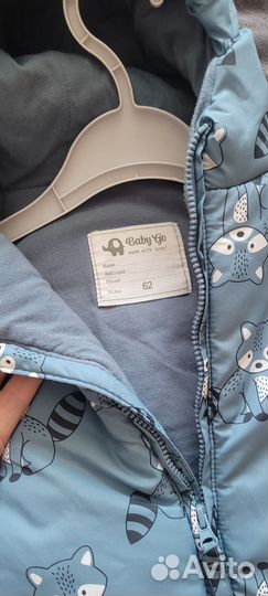 Комбинезон демисезонный 62