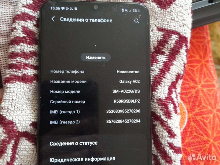 Samsung Galaxy A02, 2/32 ГБ