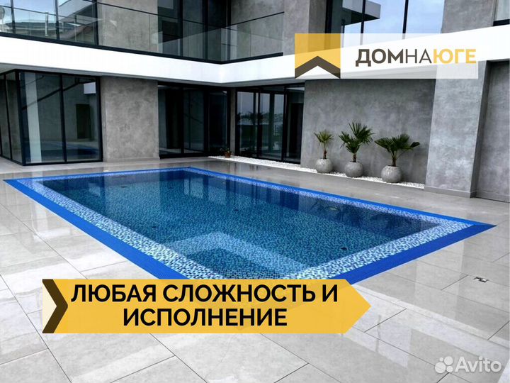 Строительство бассейнов под ключ