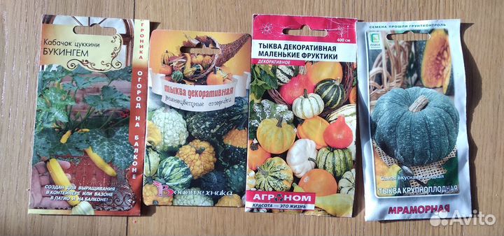 Семена овощей