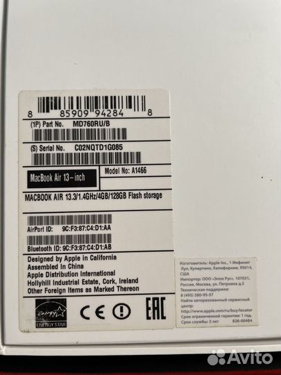 Macbook air 13 2014