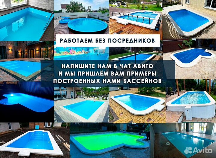 Бассейн 8x4 пвх