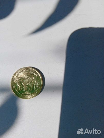 Монета новая 2023 года Новокузнецк