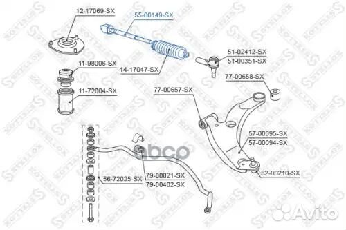 Тяга рулевая Mitsubishi Lancer 00 5500149SX