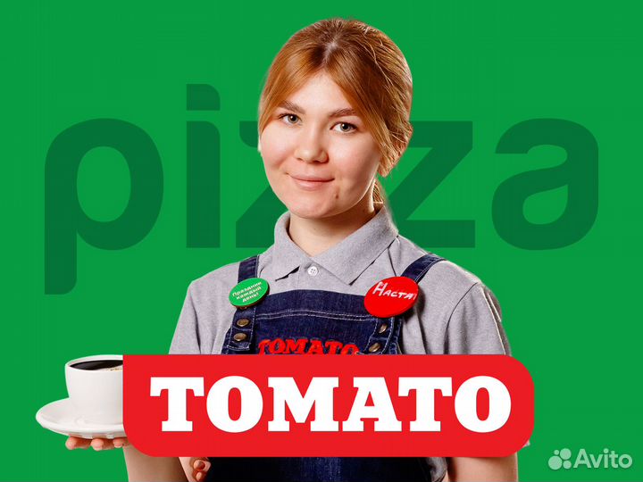 Официант в ресторан Томато (Елец)