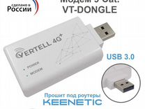 Модем VT-dongle Cat. 9