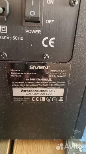 Акустика Sven ihoo MT 5.1