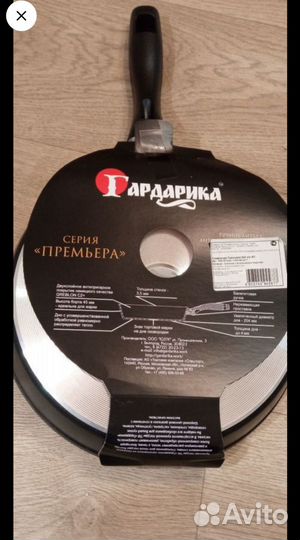 Сковорода Гардарика, серия Премьера, 24 см